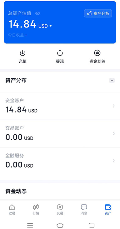 以太坊页面展示
